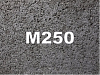 Бетон М 250