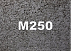Бетон М 250