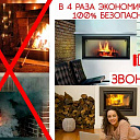 Камины строительство каминов установка