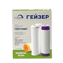 Комплект сменных картриджей С-2 