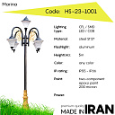 Дорожный фонарь Marina HS-23-1001