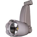 Трековый светильник LED LS-DK901 40W 5000K WHITE (TS) 174-15580