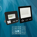 Прожекторы DUSEL P1-20W