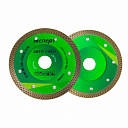 Алмазный диск ультратонкий ЭКСПЕРТ, от 105 мм до 230 мм