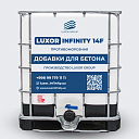 Противоморозная добавка