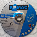 Диск для болгарки 180X6X22.2