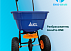 Разбрасыватель удобрений - ACCUPRO One
