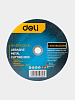Диск отрезной по металлу, 230 x 1,6 x 22,2 мм, EDH-SZP230-E1, Deli  