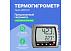 Прецизионный термогигрометр Testo 608-H2