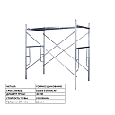 Строительные леса оцинкованные, усиленная труба 40 мм, 2.5 мм, Китай