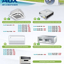 Мульти-сплит системы