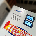 Стабилизатор напряжения 15 кВт релейный