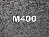 Бетон М 400