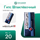Гипс шпаклевочный SATENSER Ventum 600 (20 кг)