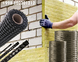 Логотип WOOLKAN BASALT