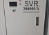 Стабилизаторы напряжения латерные сервоприводные 1-р,SVR-20000ВА ELBURG