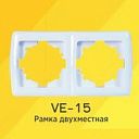Рамка для розеток и выключателей VERA VE-15