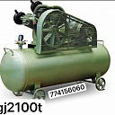 Воздушный компрессор поршневые SAAB SGJ 2100-300L
