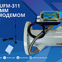Расходомер-счетчик воды ультразвуковой для горячей и холодной воды  Vzljot UFM-311 Ду 100 мм (металлический корпус)