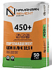 Цемент 450+ М 50 кг