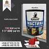 Мастика клеящая каучковая Hayat