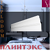 Лепка -Потолочный Плинтус  J40/100