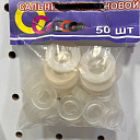 Набор силиконовых сальников, 50 шт