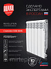 Royal Thermo Revolution AL 500