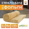 Стекловата Ecover без фольги 12м2 (минеральная вата)