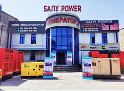 Логотип SANY POWER