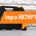 Аккумуляторная дрель-шуруповерт INGCO HKTHP10761