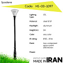 Дорожный фонарь Spadana HS-03-1097