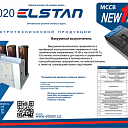 Вакуумный выключатель