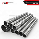 Труба нержавеющая AISI 316