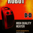 Обогреватель GREAT CROWN ROBOT, мощность 3000 Вт