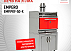 Профессиональная печь и шкаф для духовки на углях EMPERO EMP.PKF-50-K