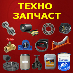 Логотип QO'QON TEGIRMON JIHOZLARI