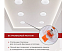 Светильник S/A UNIVERS LED ROUND PANEL 18W 6000K (HAIGER)