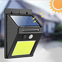 Уличный фонарь с датчиком движения на солнечной батарее Solar Motion Sensor Light