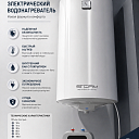 Storm 50 вертикальный – Компактный электрический водонагреватель, вертикальный 50 л