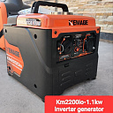 Инверторный генератор KEMAGE KM 2200io 1.1KW