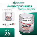 Антикорозийная грунтовка по металу 7 BOYA ANTIPAS Ventum (25 кг)