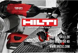 Болгарки HILTI – защита и безопасность мастера!