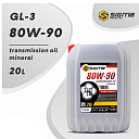 Трансмиссионное масло SIGMA SAE 80W-90 20л