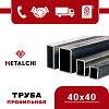 Профильная труба 40x40