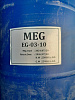 Моноэтиленгликол MEG