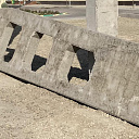 БДР Балки стропильные двускатные "2БДР 12 -5 АIII B"