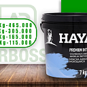 Водно-дисперсная краска HAYAT MOYISHIY EMULSIYA