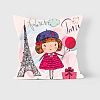 Наволочка декоративная “Парижская леди”, 45*45 см