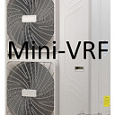 Midea VRF - системы Серии Midea VRF Mini в Узбекистане